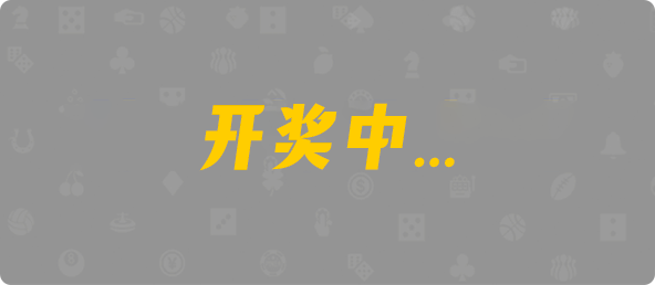 加拿大预测网,预测,pc预测,幸运28,加拿大组合,数据